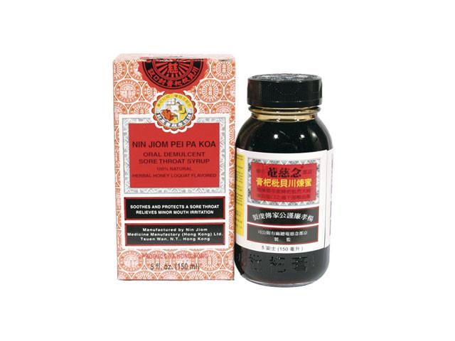 Honey and Loquat Syrup